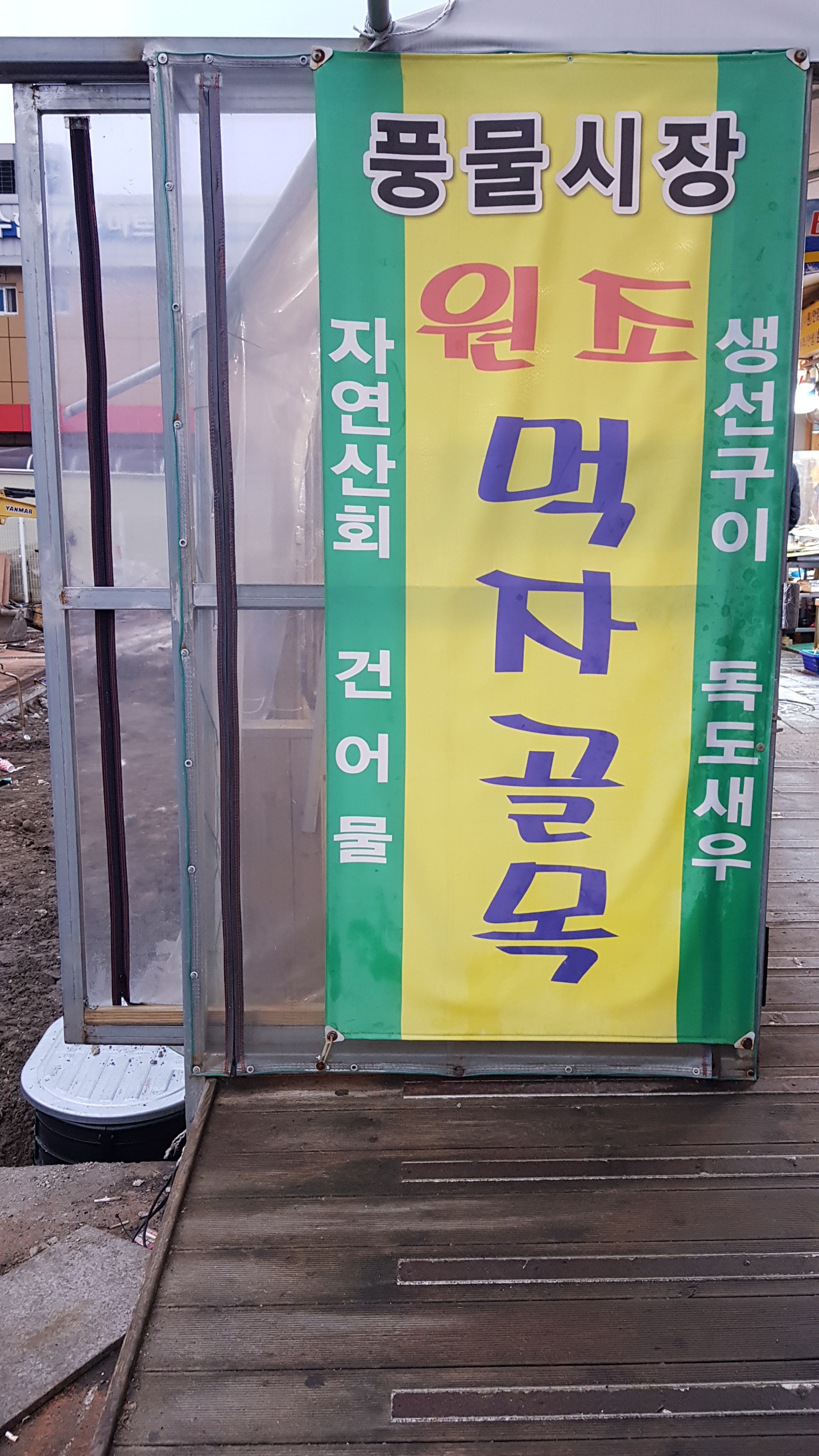 어부와바다 사진 4
