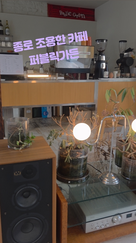 퍼블릭가든 사진 2