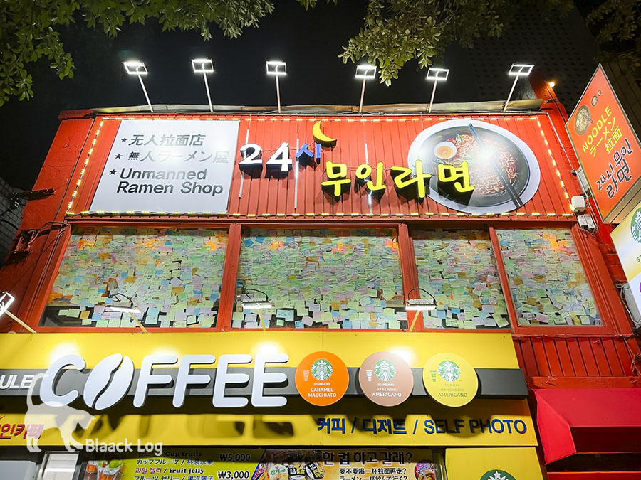 부루스타호프 사진 5