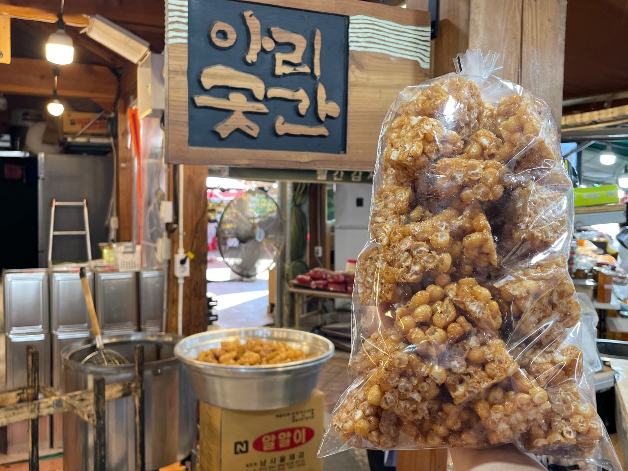 아리곳간 화개장터 사진
