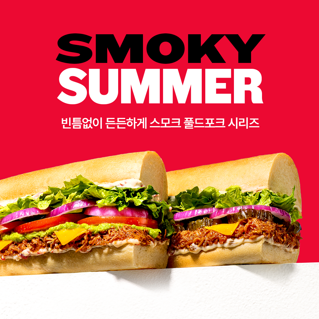 지미존스 광화문점 사진