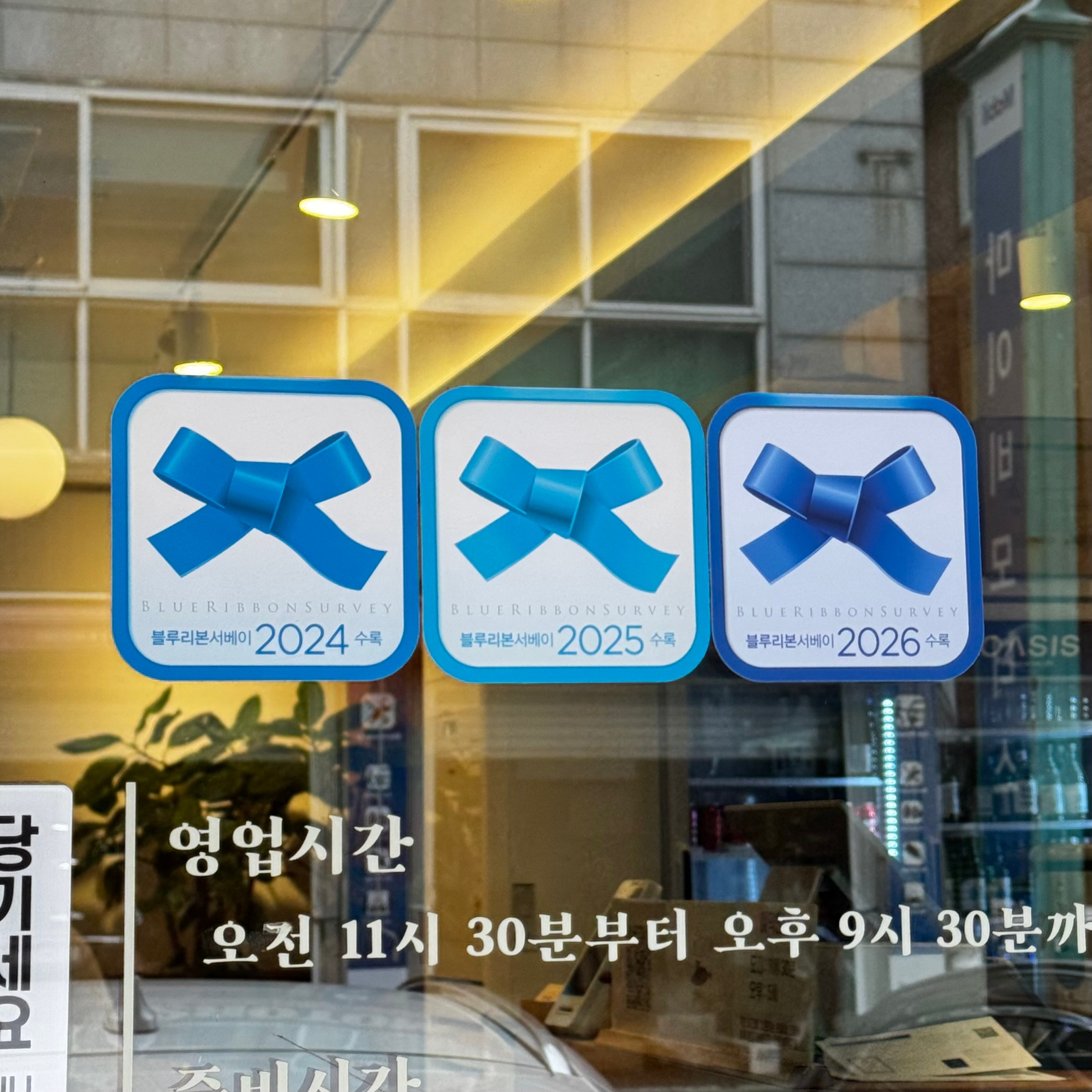 생선선생 사진 2