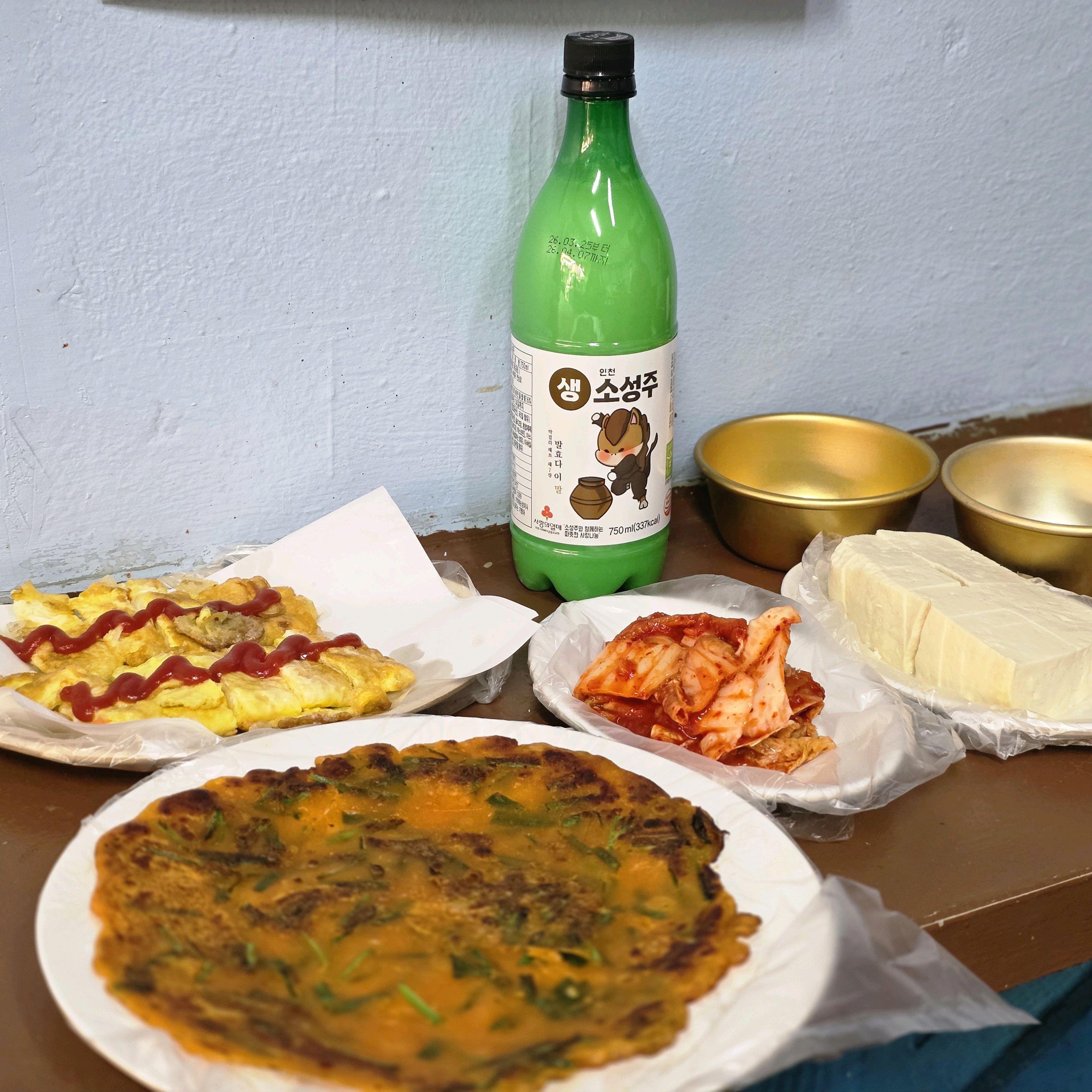 한잔 방울이네 사진 1