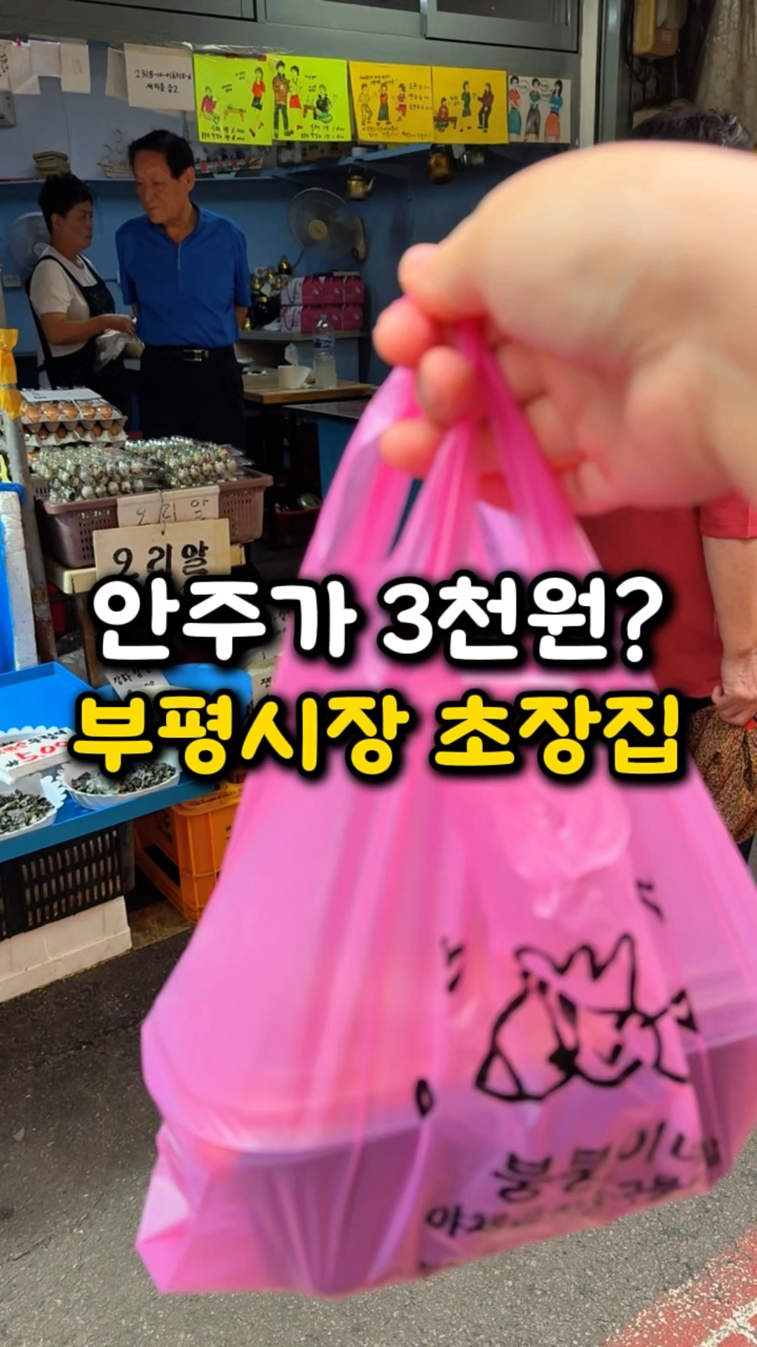 한잔 방울이네 사진 2