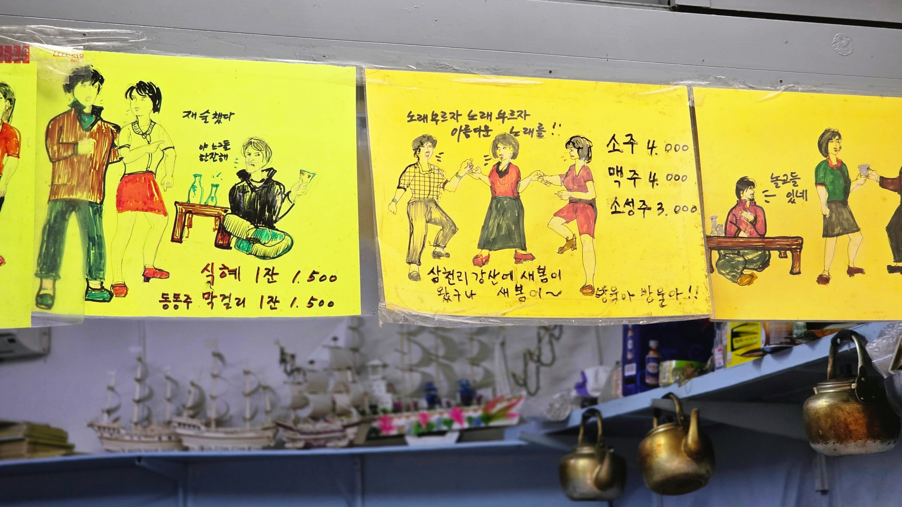 한잔 방울이네 사진 5