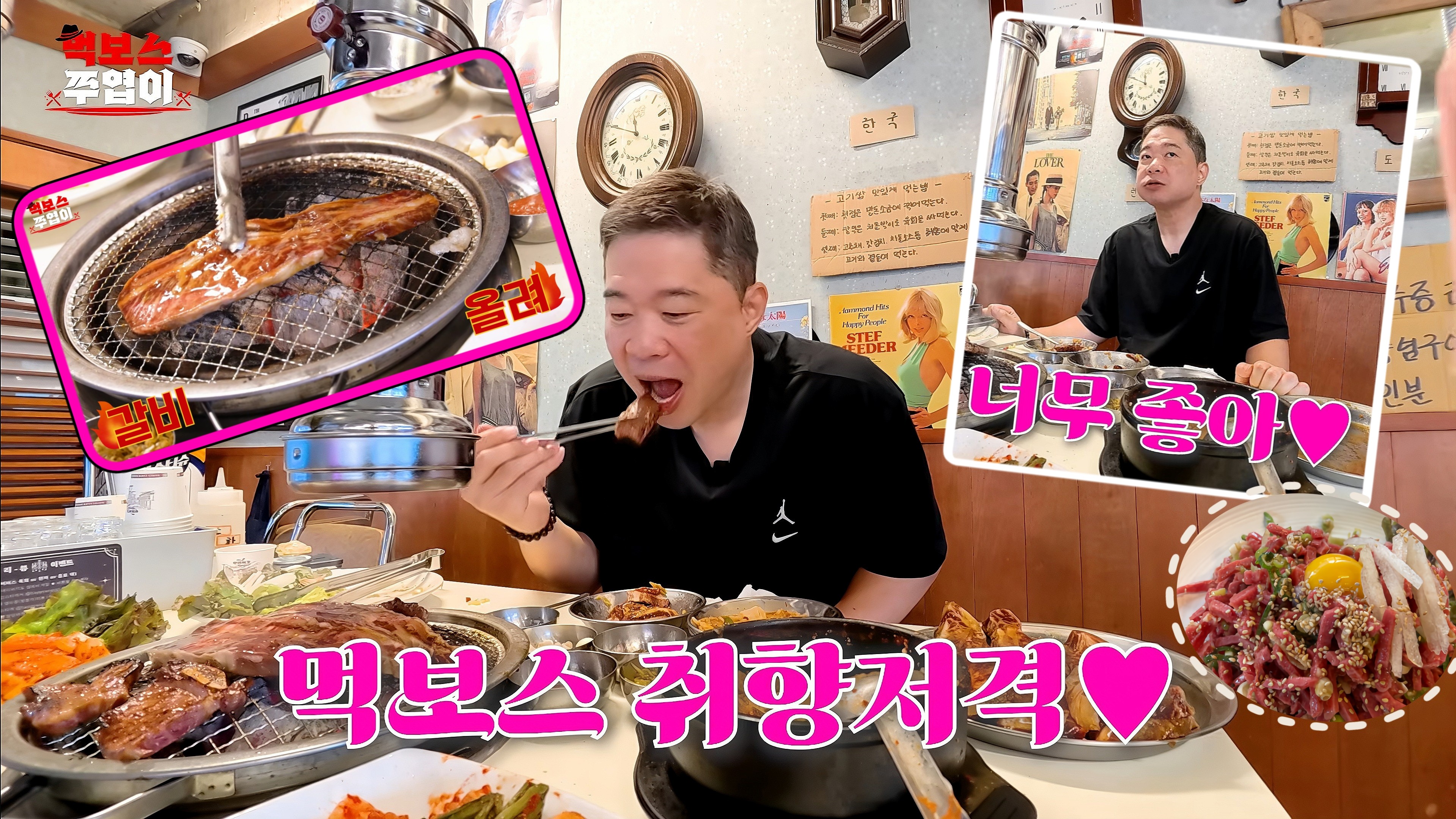 행복식당 사진 3