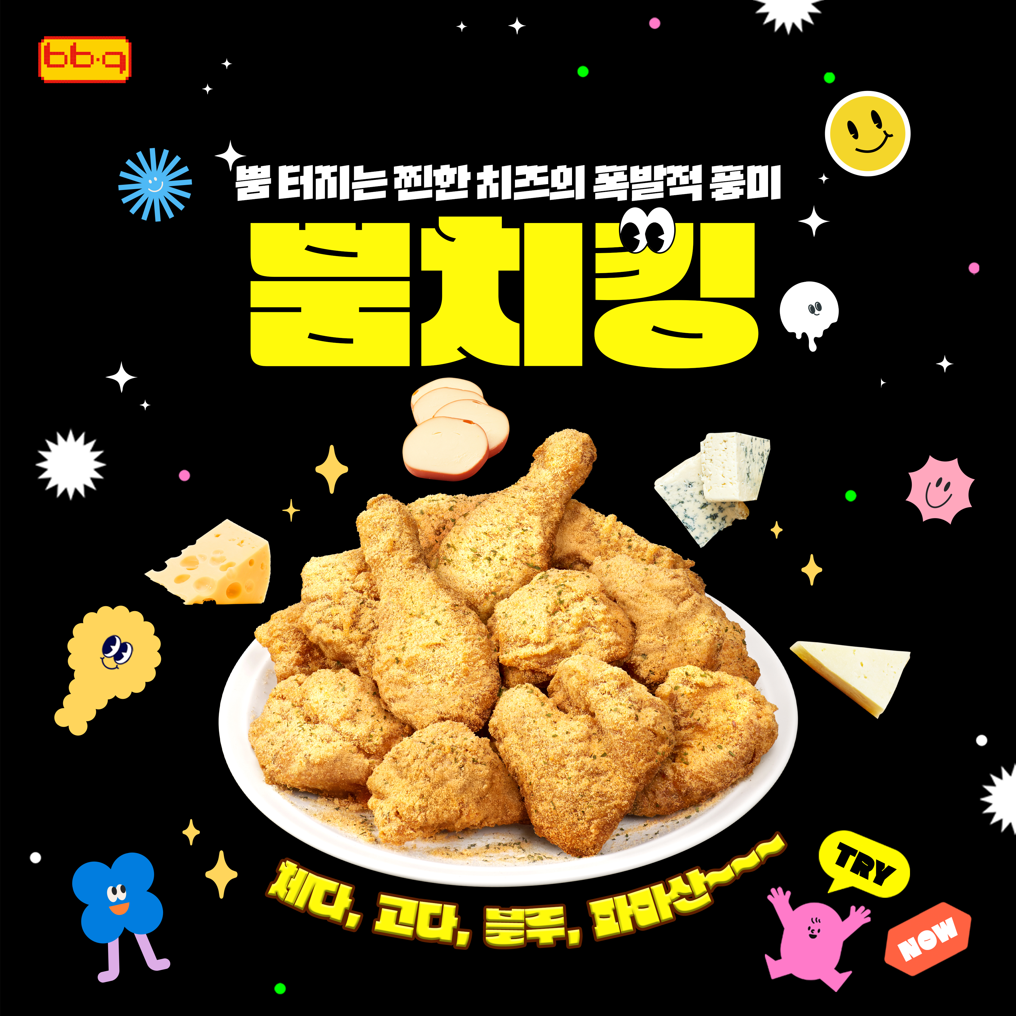 BBQ치킨 청계광장점 사진 1