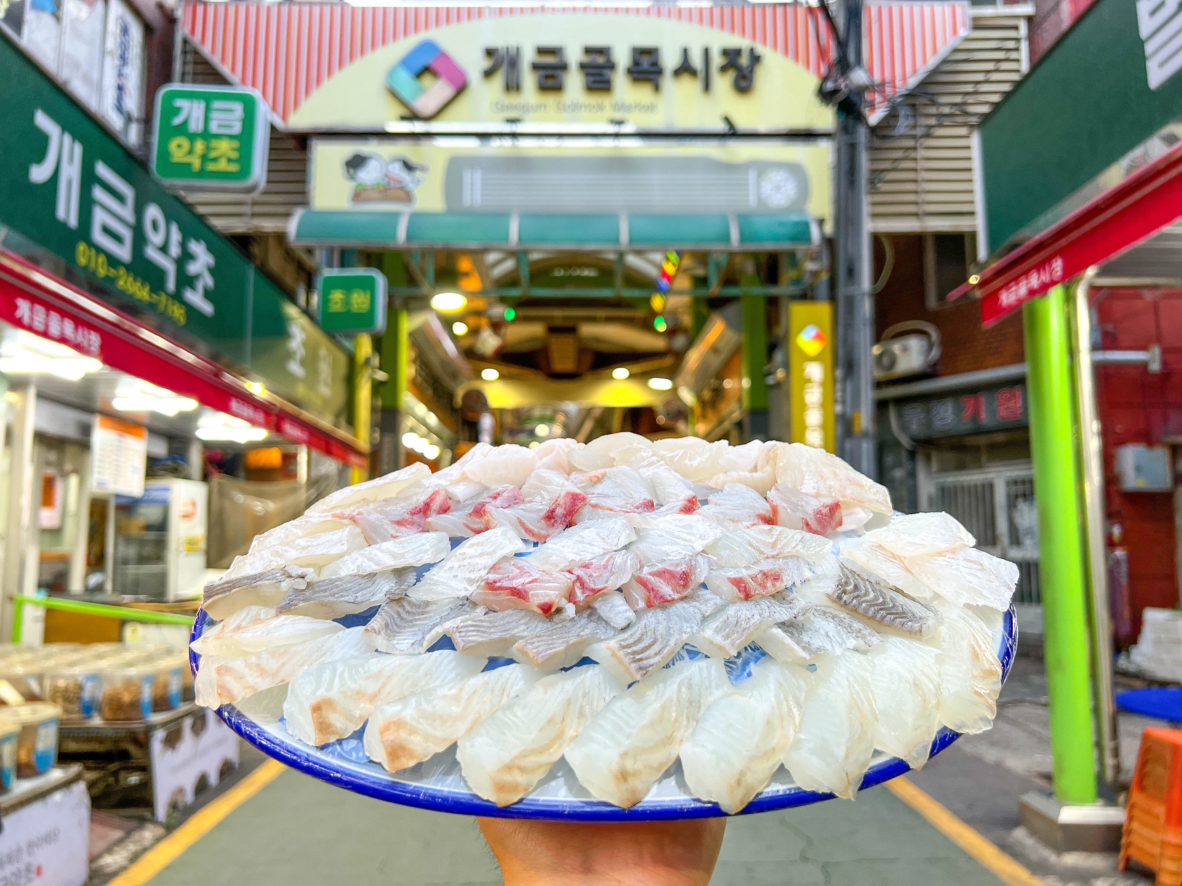 생생도매횟집 사진 1