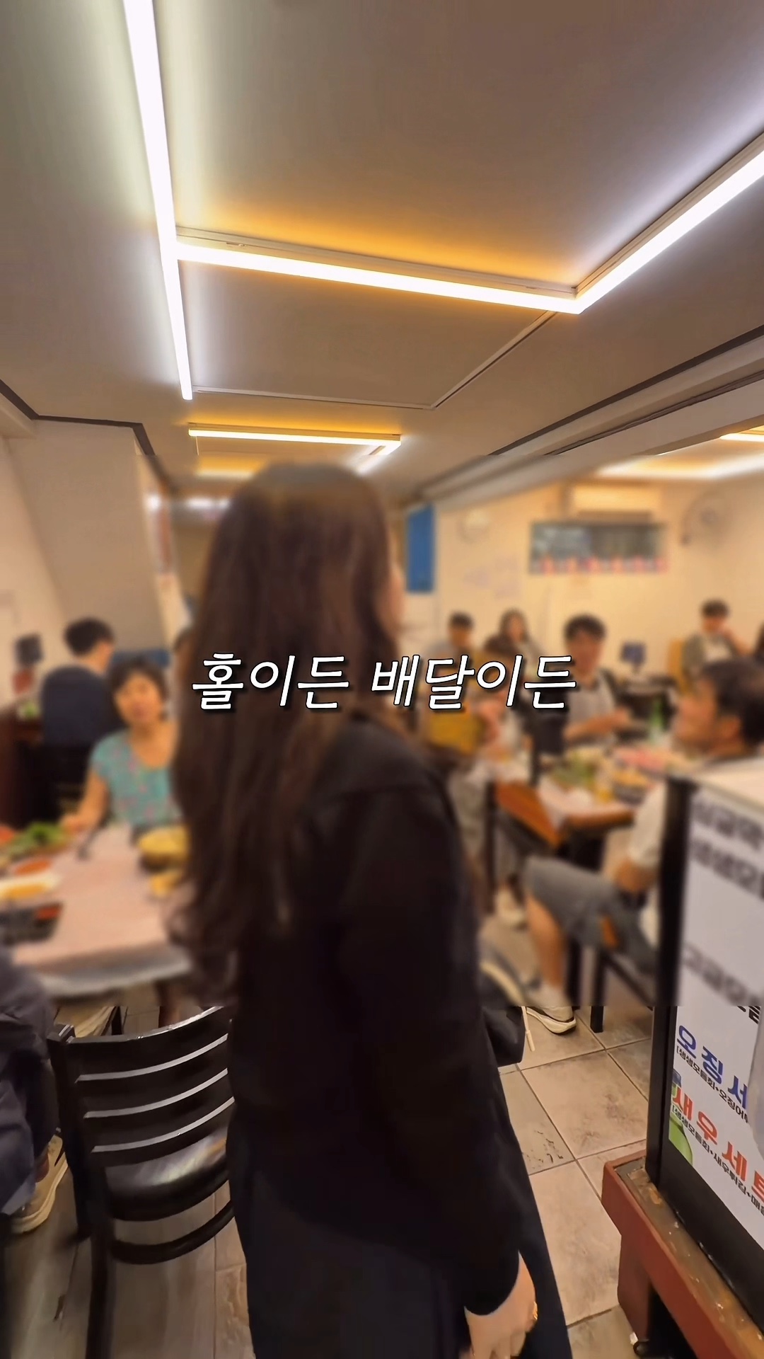 생생도매횟집 사진 2