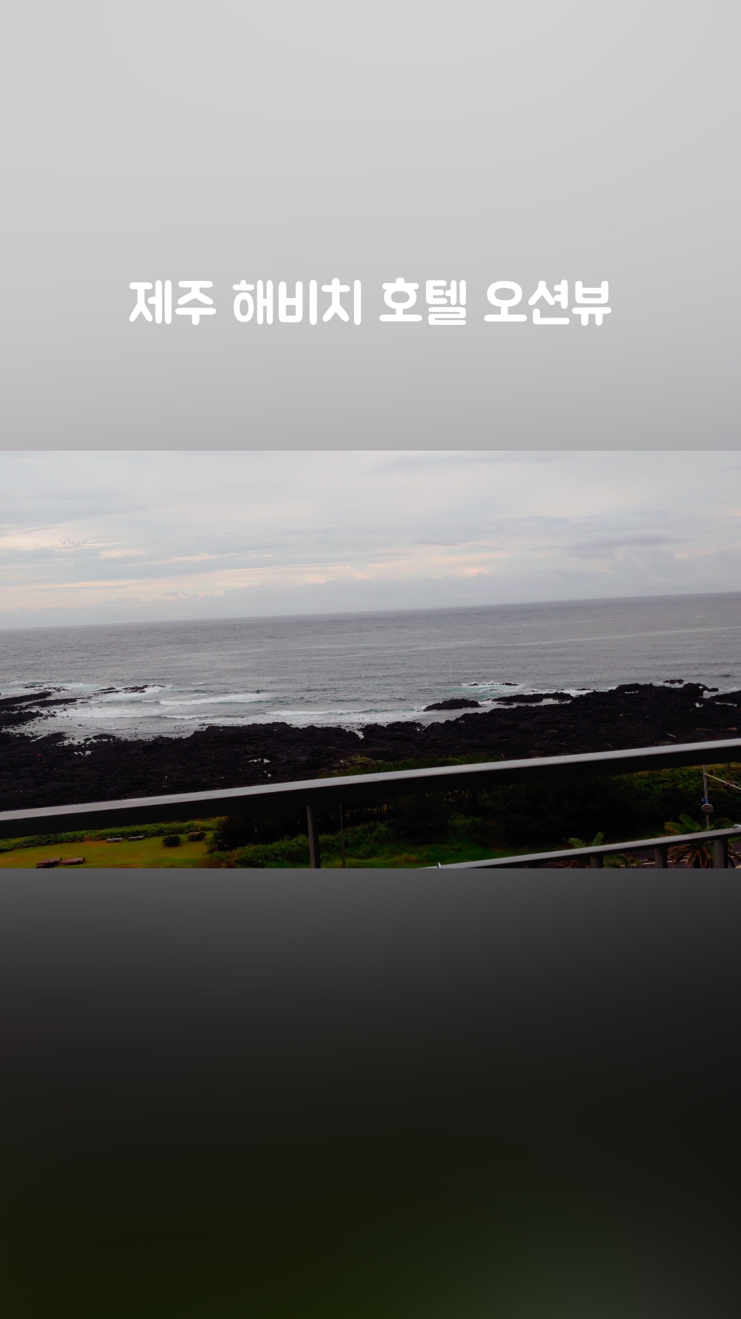 해비치 호텔&리조트 제주 사진 3