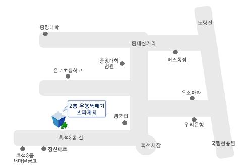 우뇽파스타뚝배기스파게티 사진 2