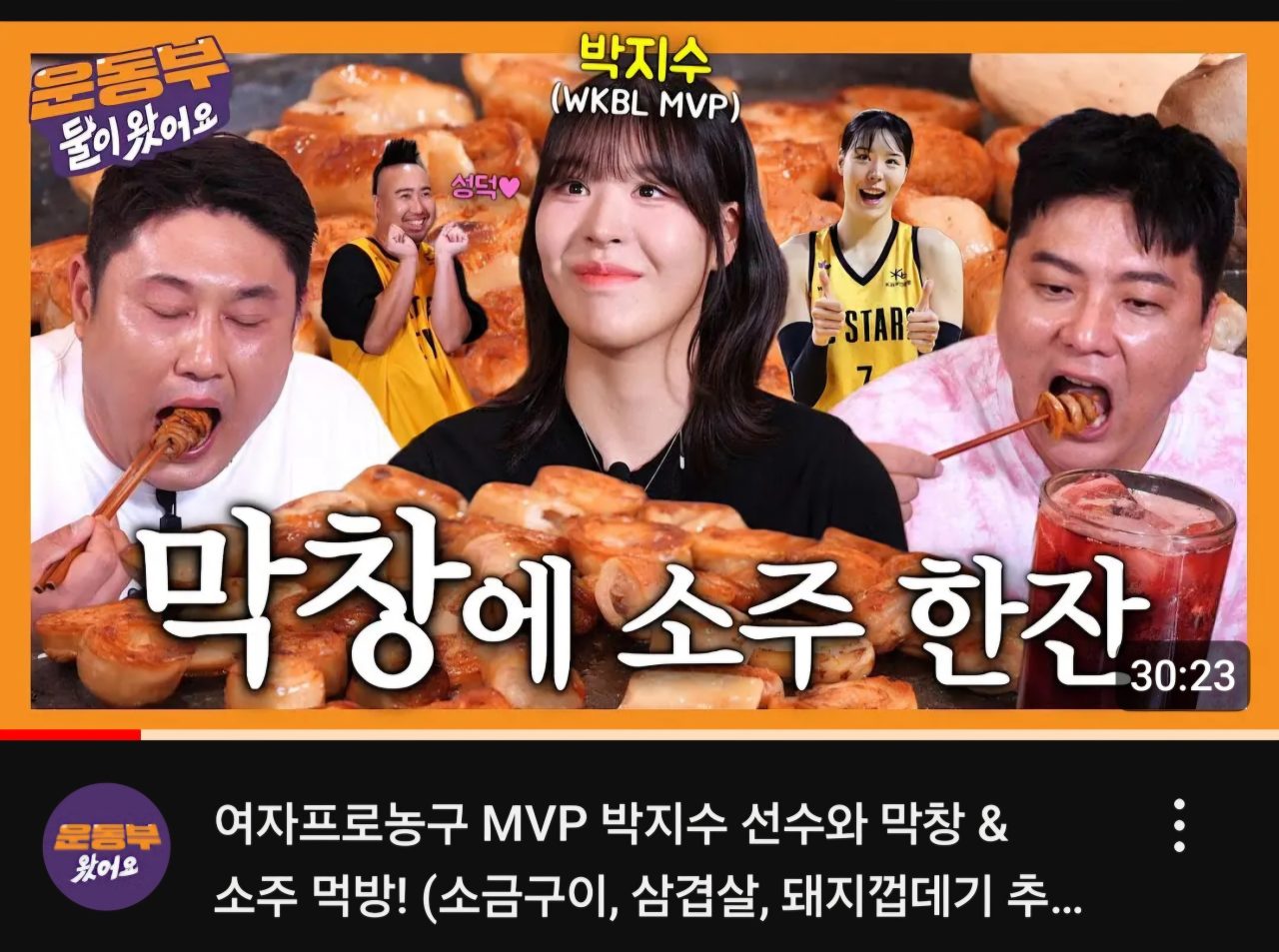 내고향 막창&소금구이 사진