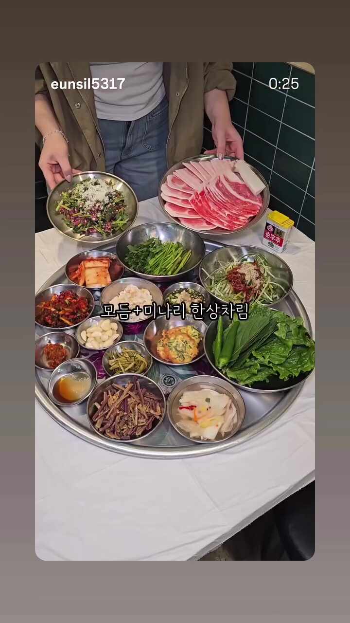 장흥집 상암점 사진 2