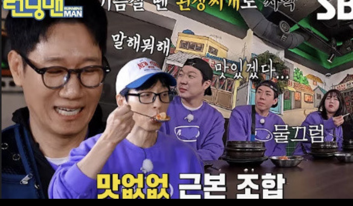 장흥집 상암점 사진 3