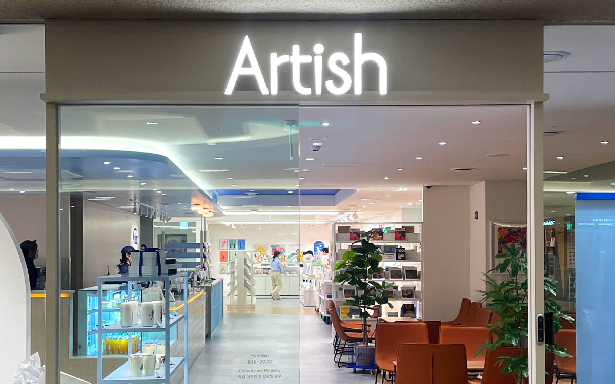 아티쉬 사진 1