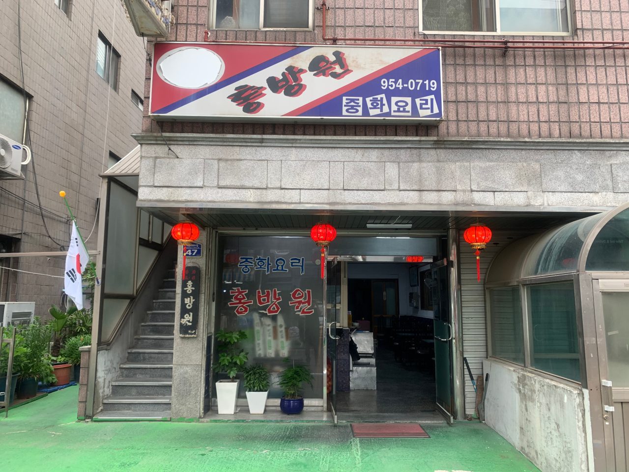 홍방원 사진