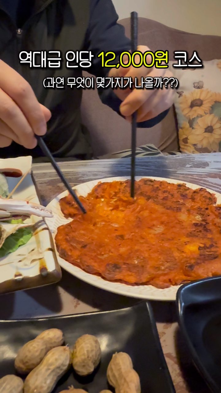 말자네식당 사진