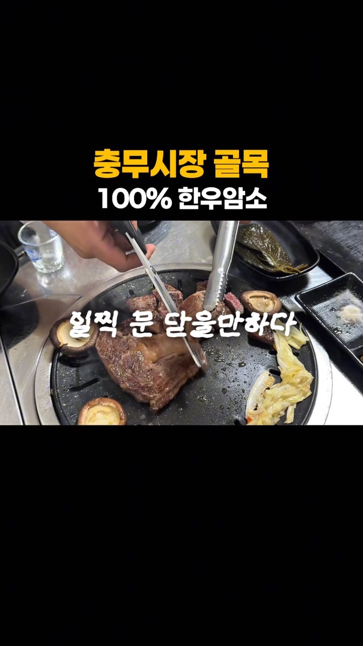 골목갈비 사진