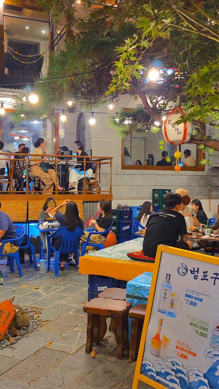 범포구 방이본점 사진