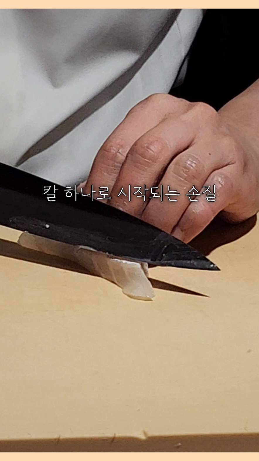 배수사 사진 2