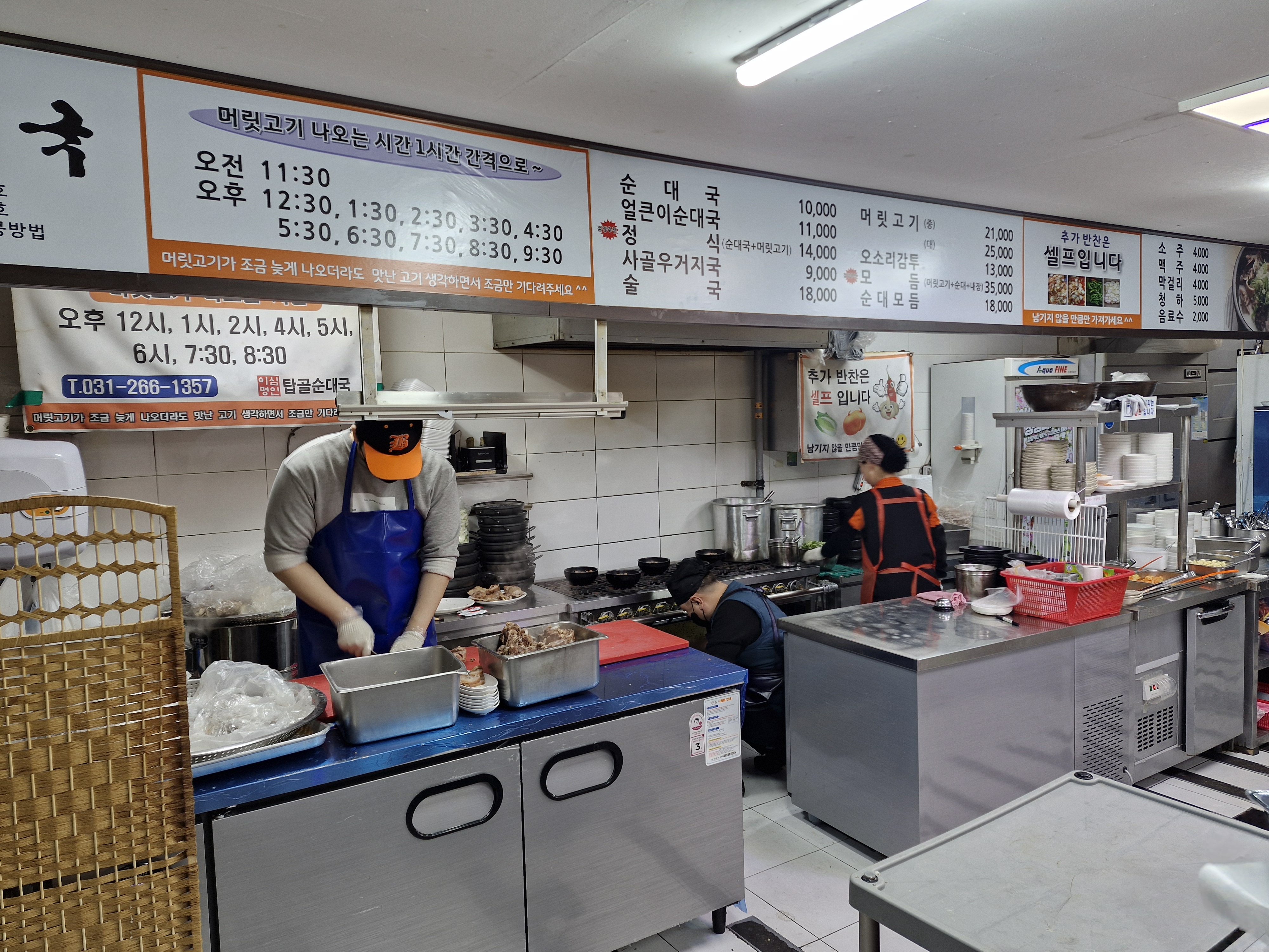 탑골순대국 본관 사진 1