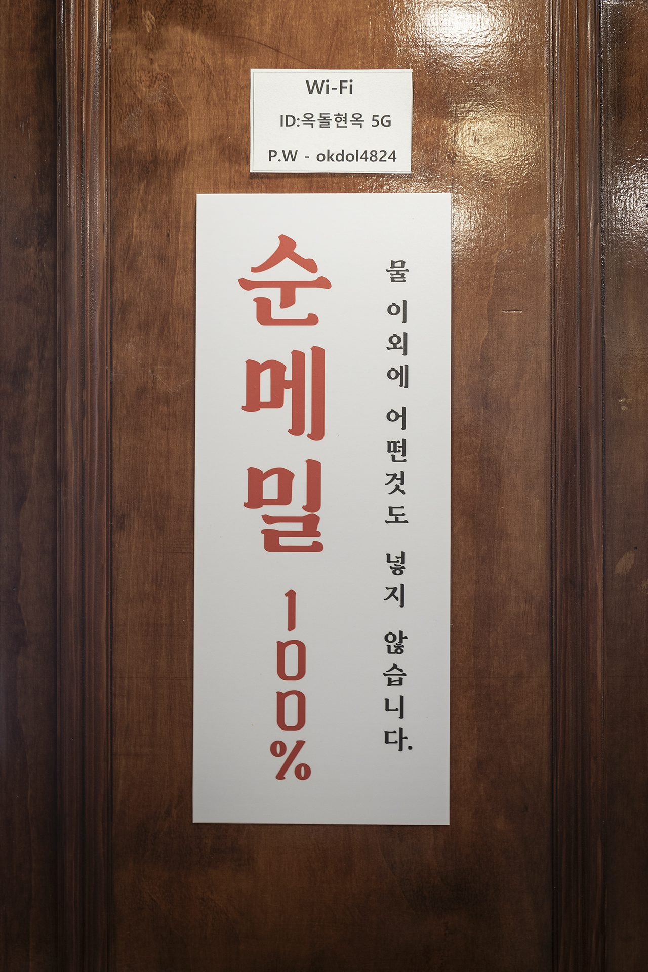 옥돌현옥 사진 2