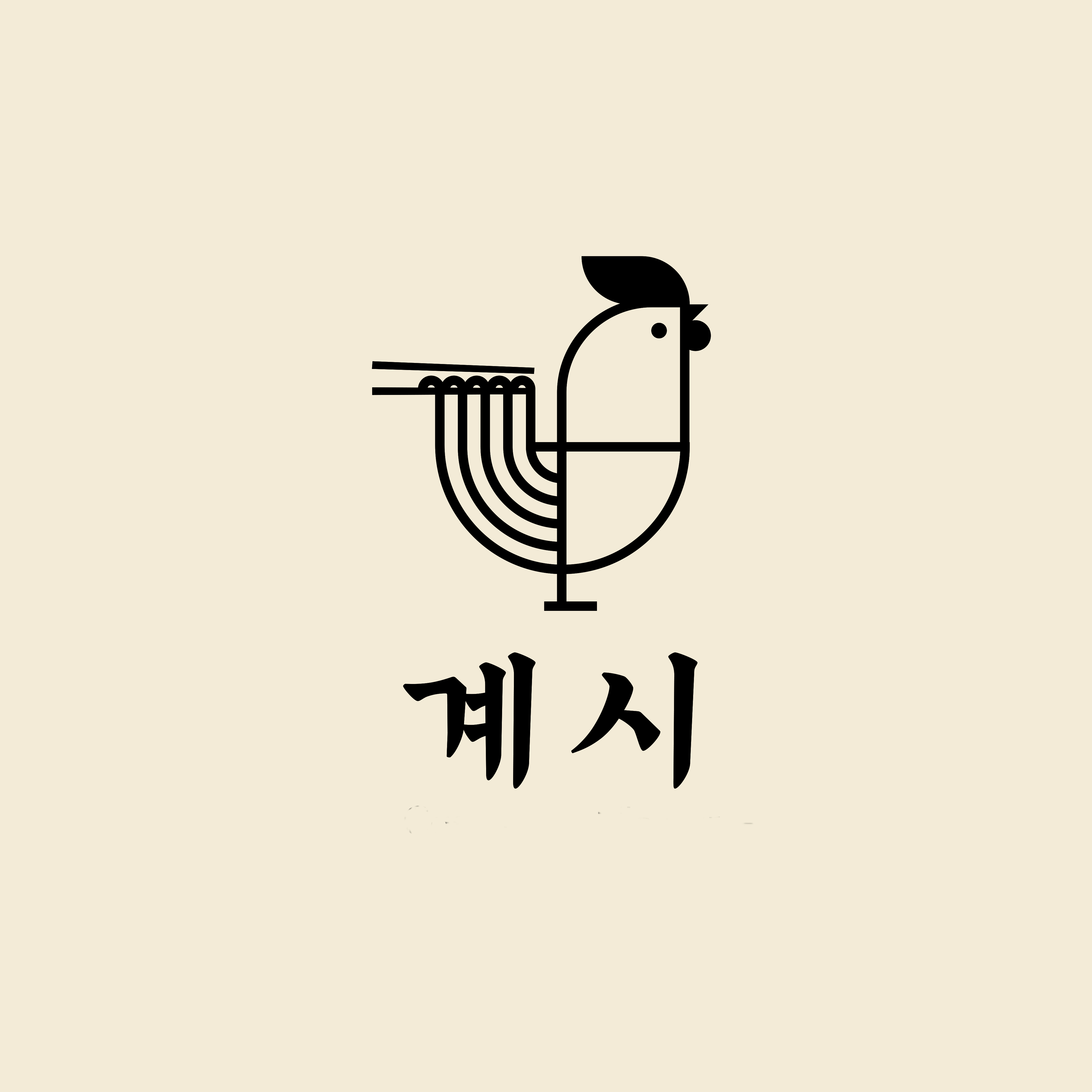 계시 사진 1