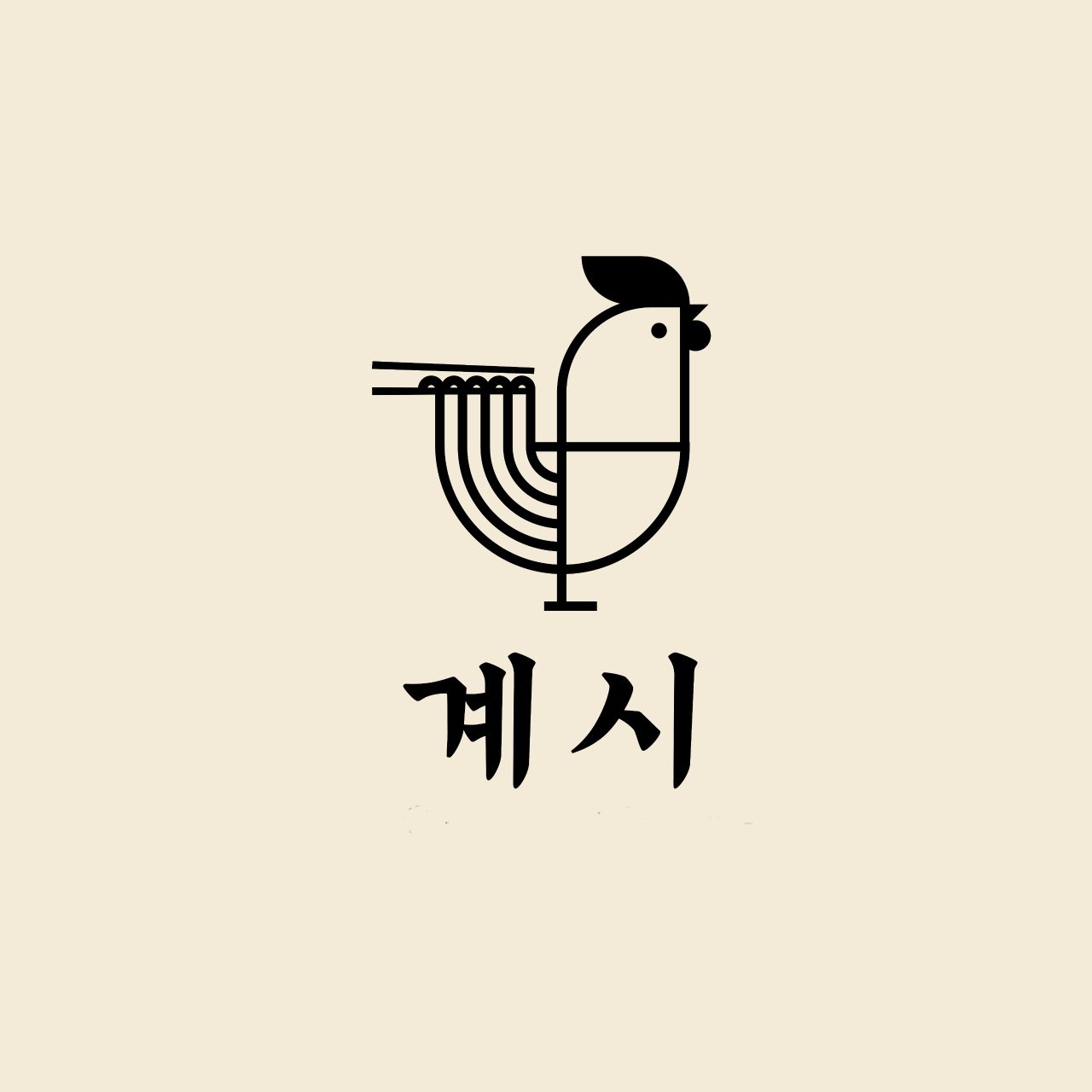 계시 사진