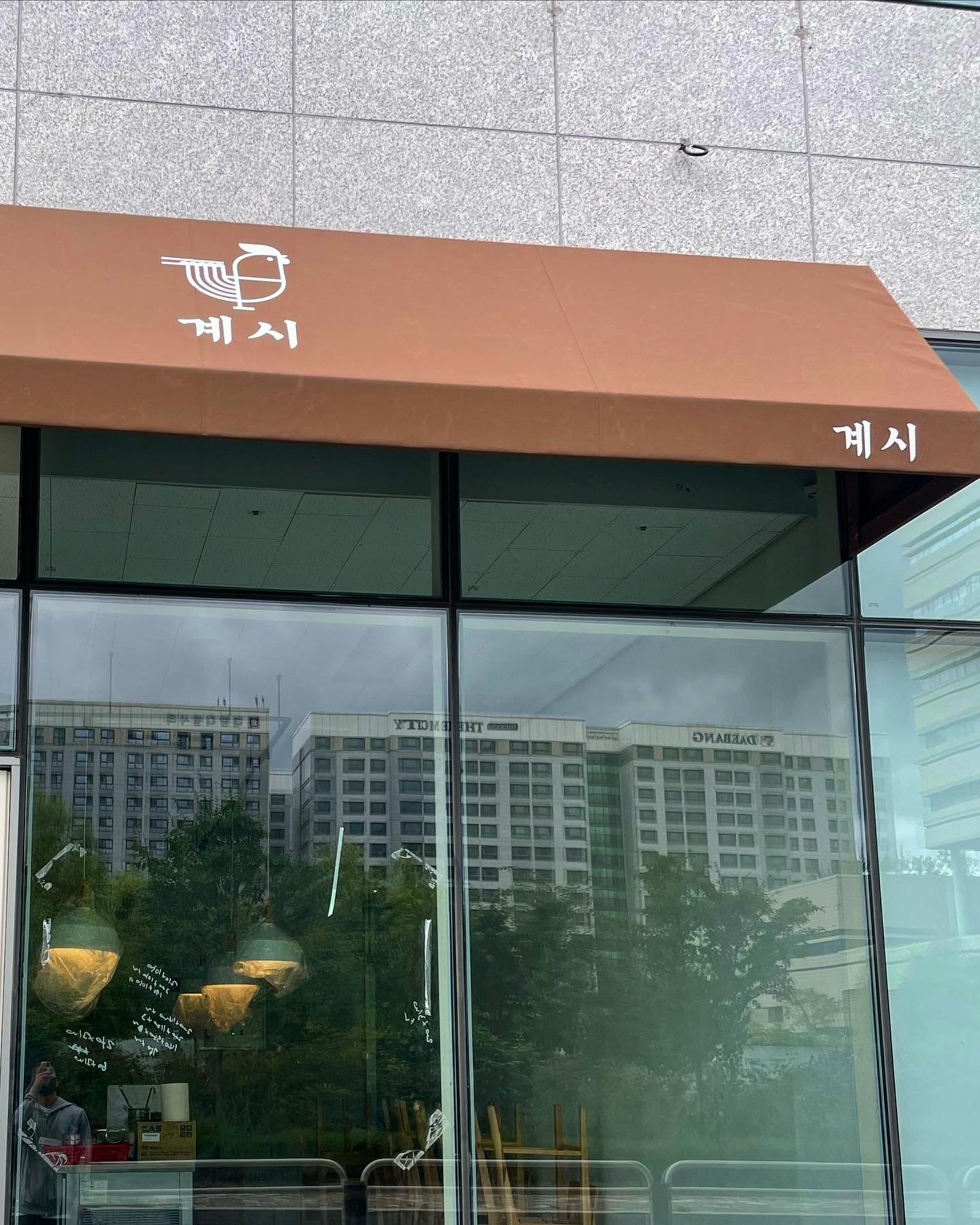 계시 사진 2