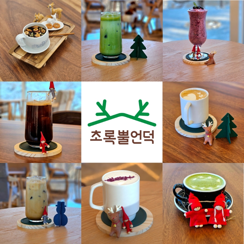 초록뿔언덕카페 사진 3
