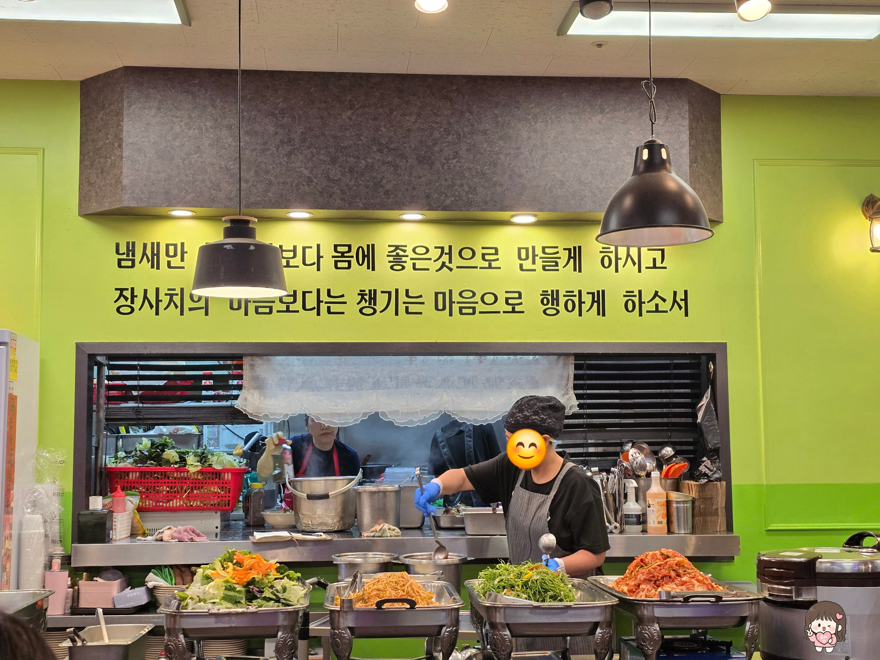 일루 퓨전한식뷔페 사진 4