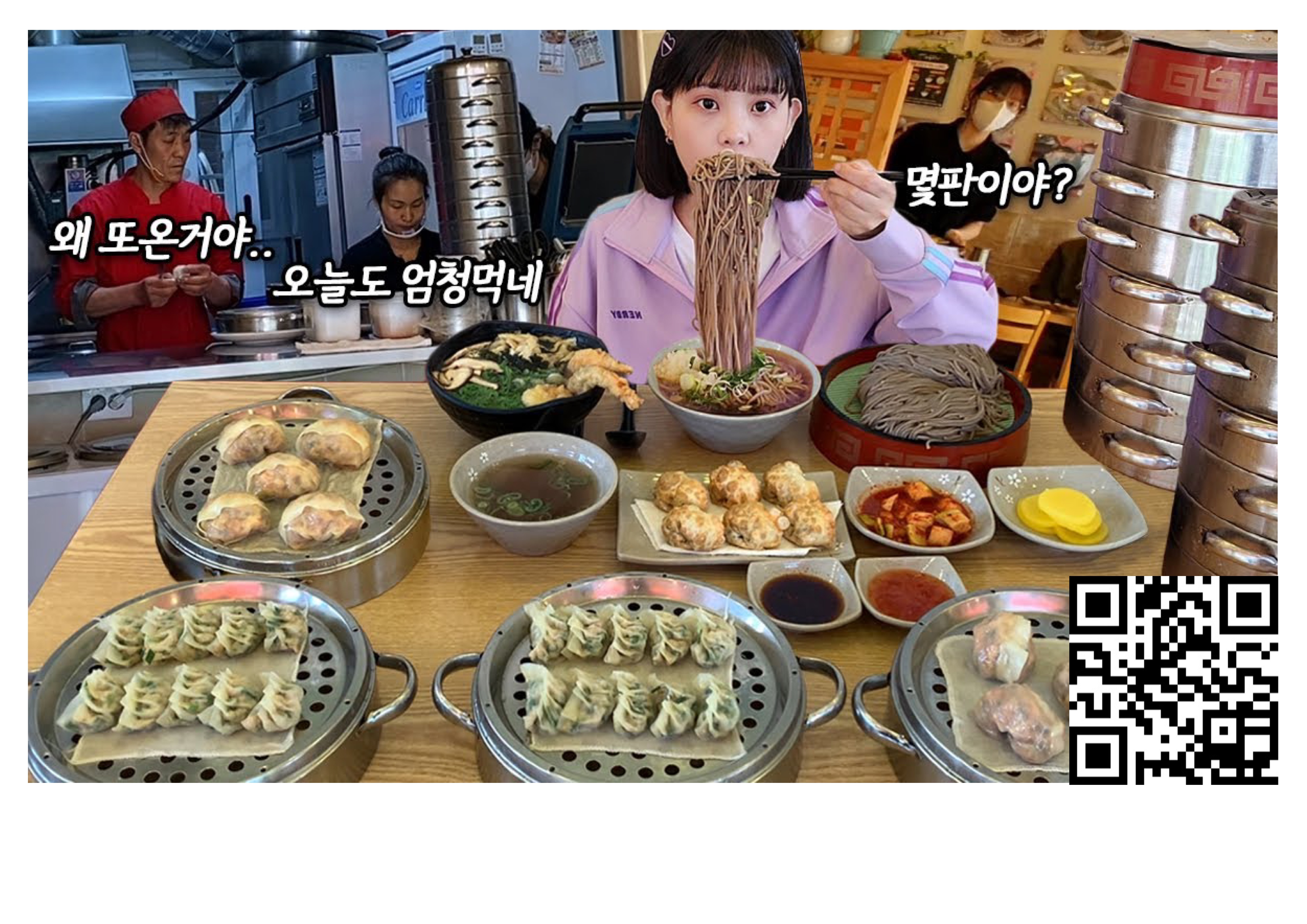 모밀지기 사진 4