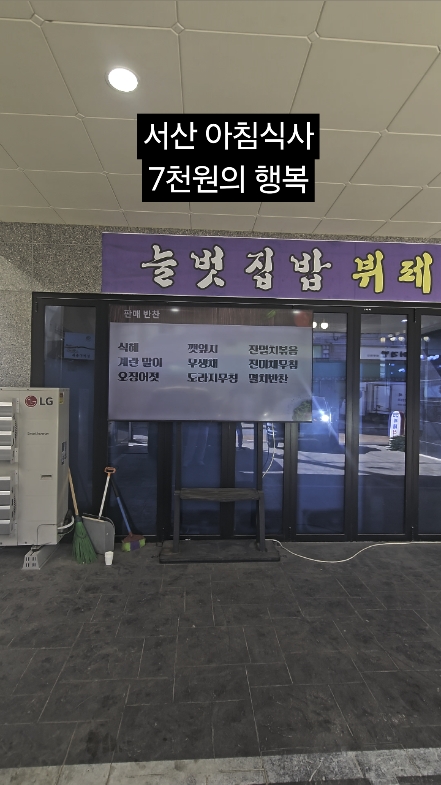 늘벗 사진 2