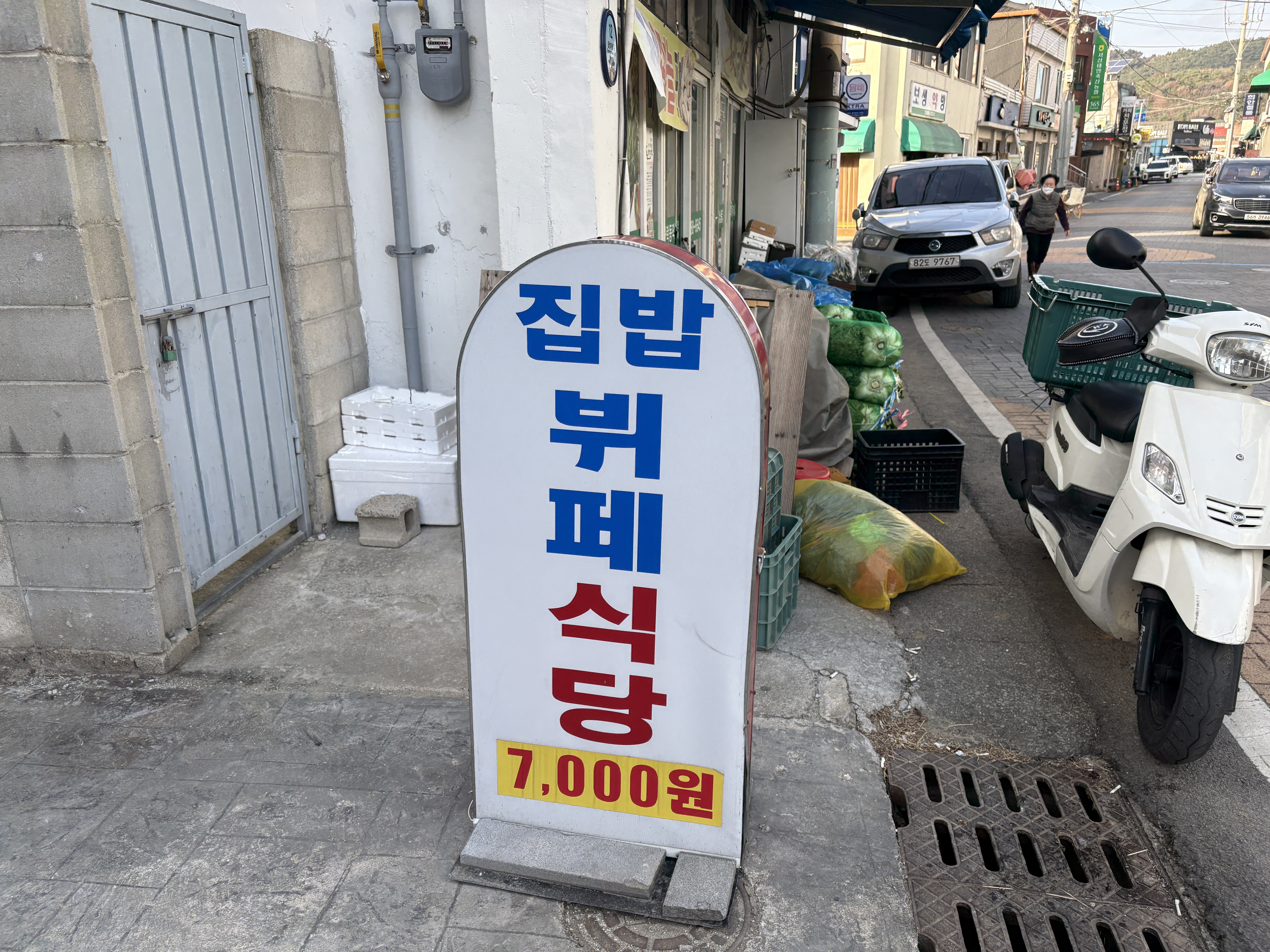 늘벗 사진 3