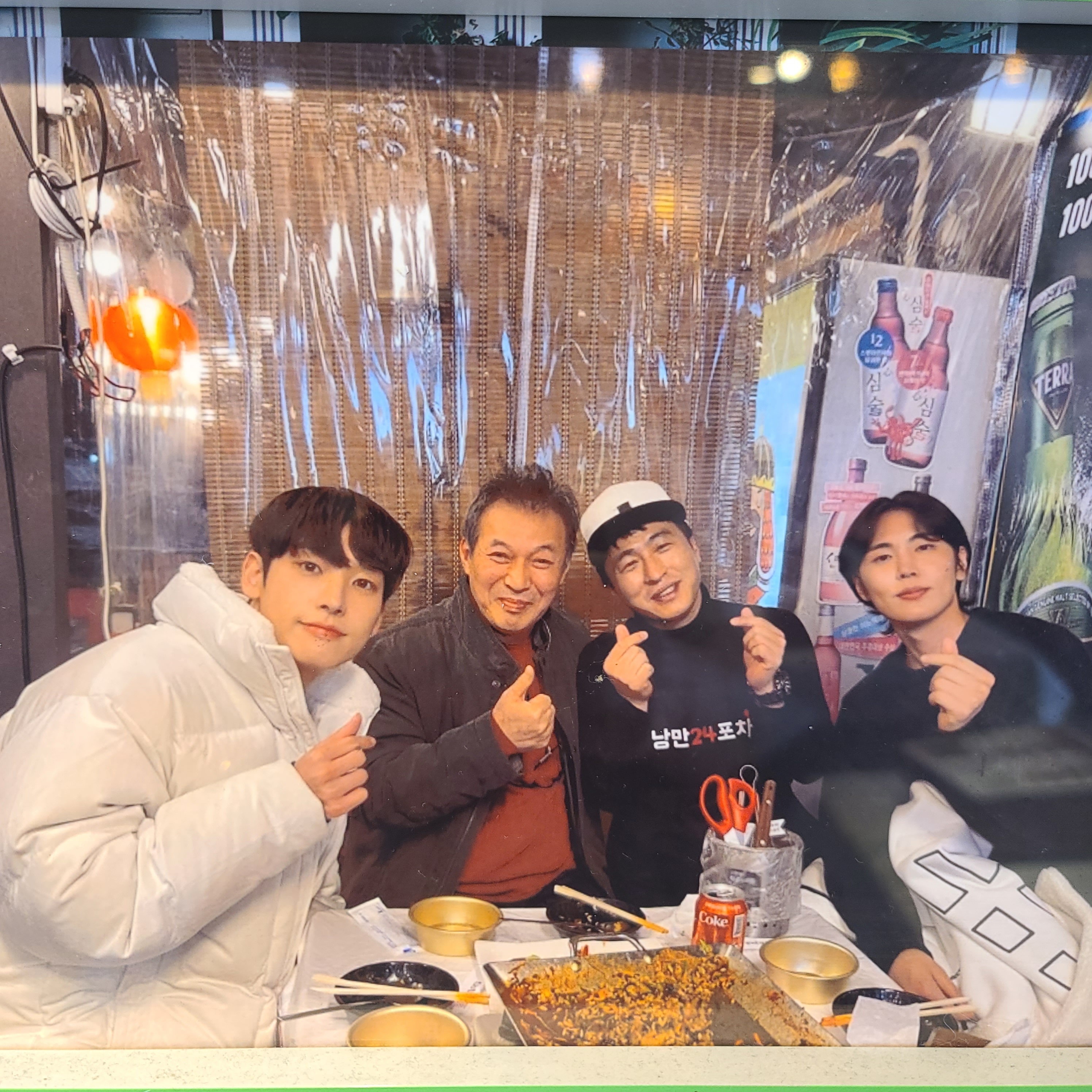 낭만24포차 본관 사진 4