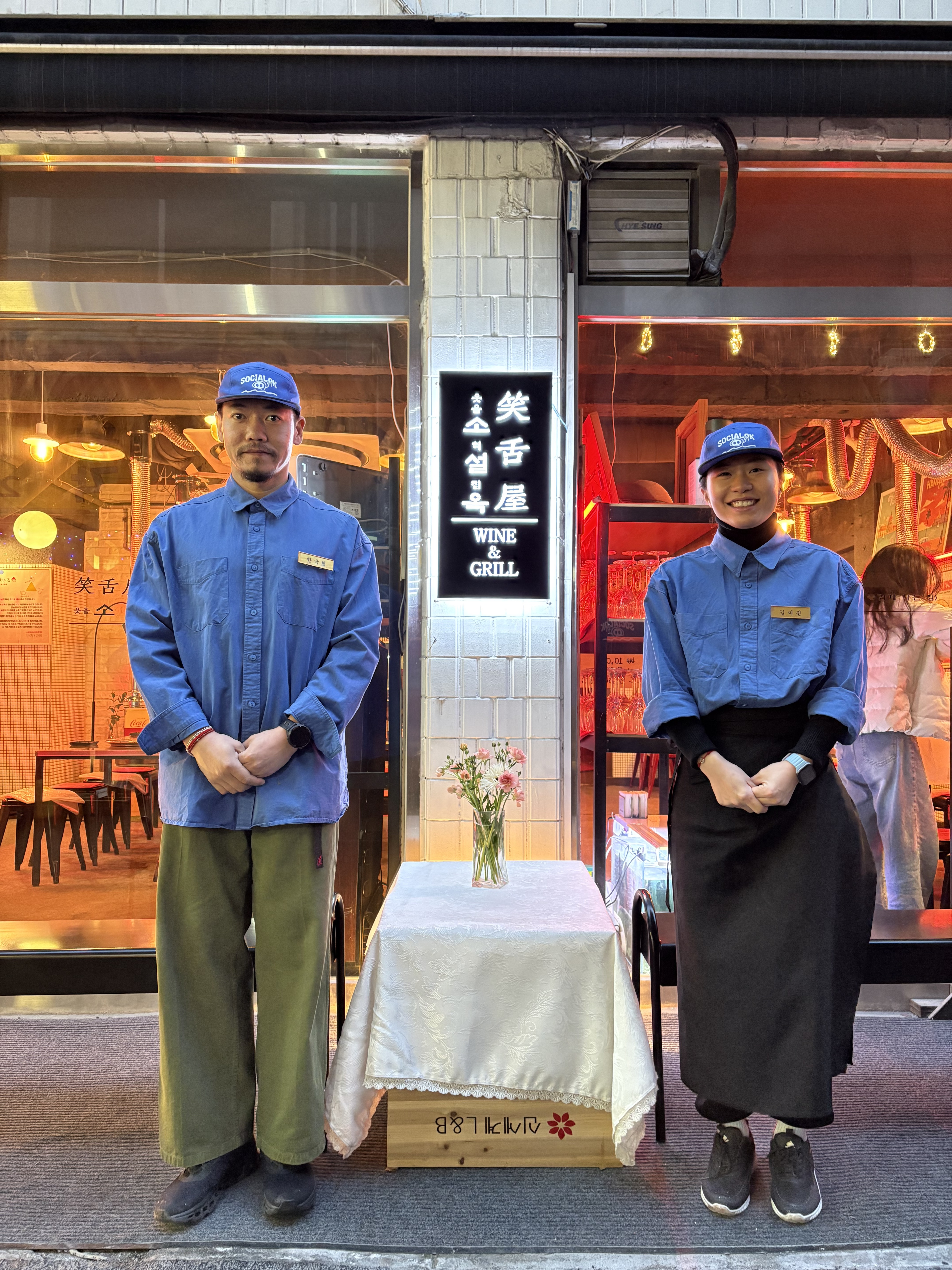 소설옥 금남시장점 사진 1
