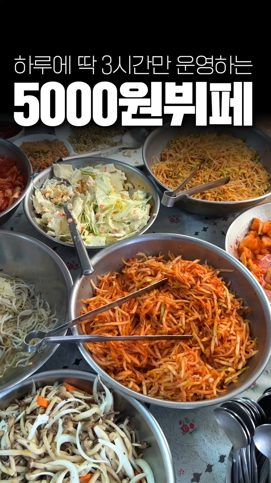 번동식당 사진 3