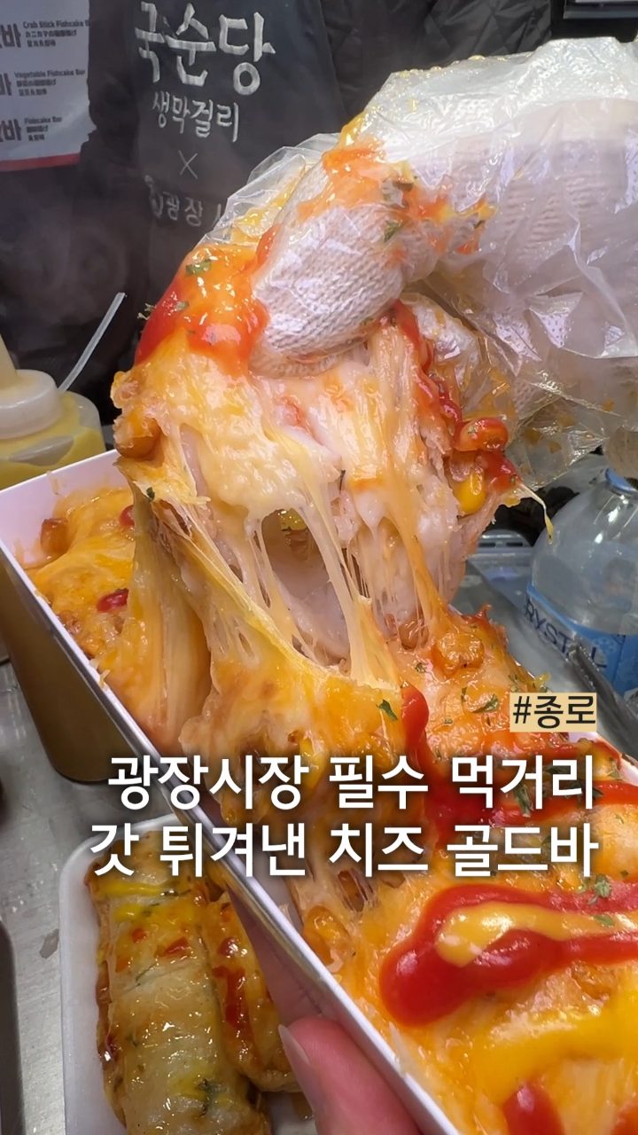 은석이네 수제어묵 사진