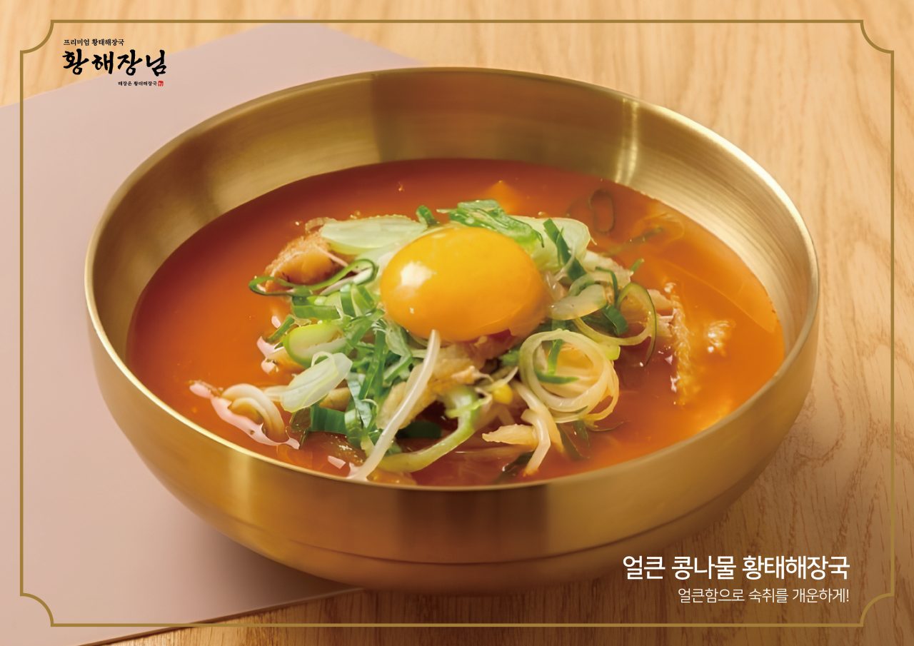 황해장님 사진