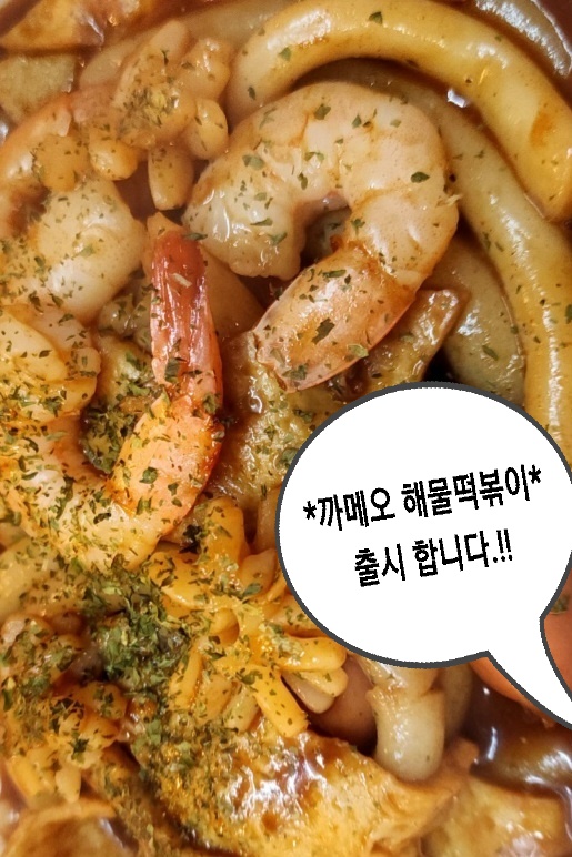 오드리김밥 사진 1