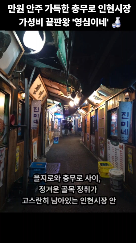 영심이네 사진 2