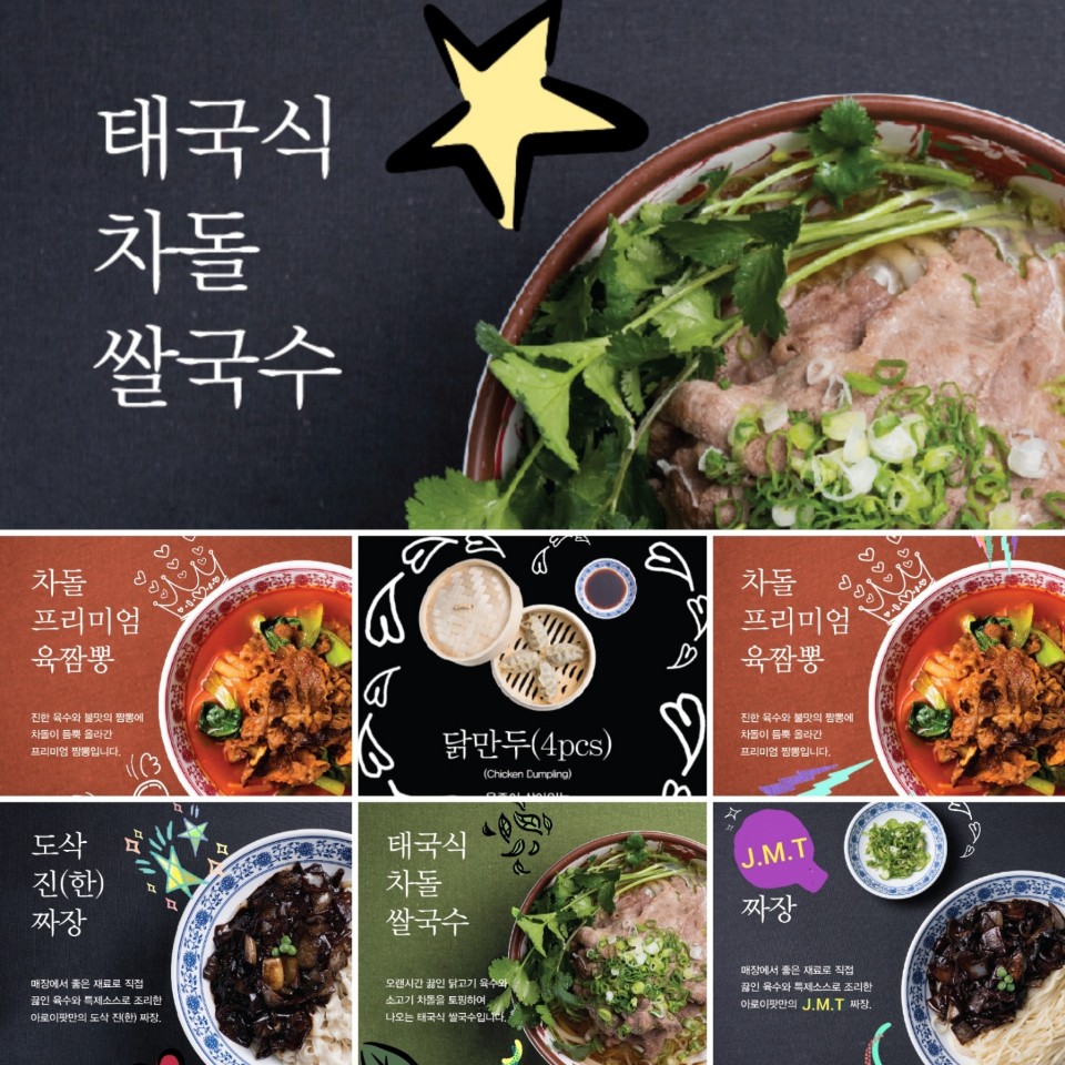 아로이팟 사진 3