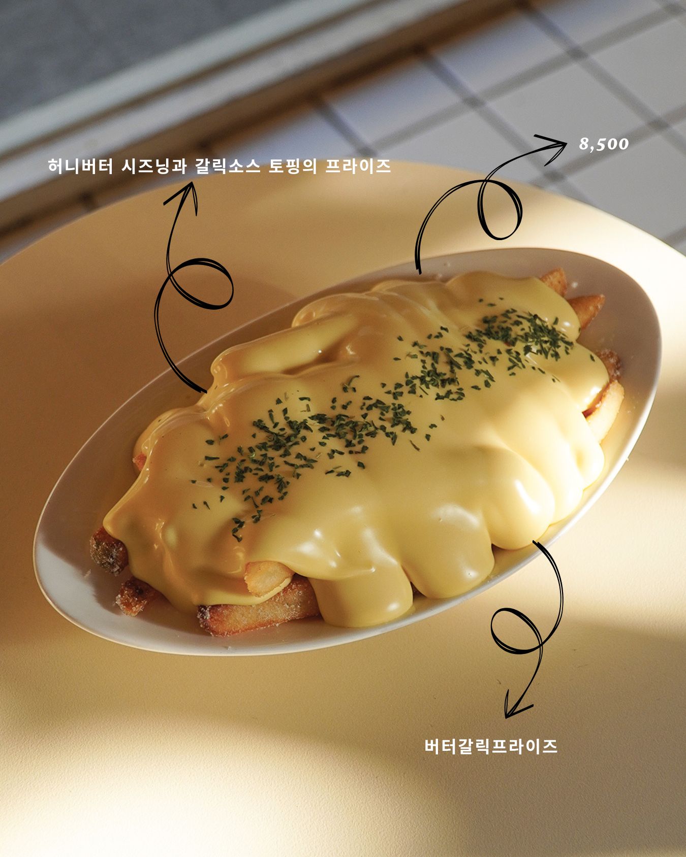 플롭 불광천 사진 4