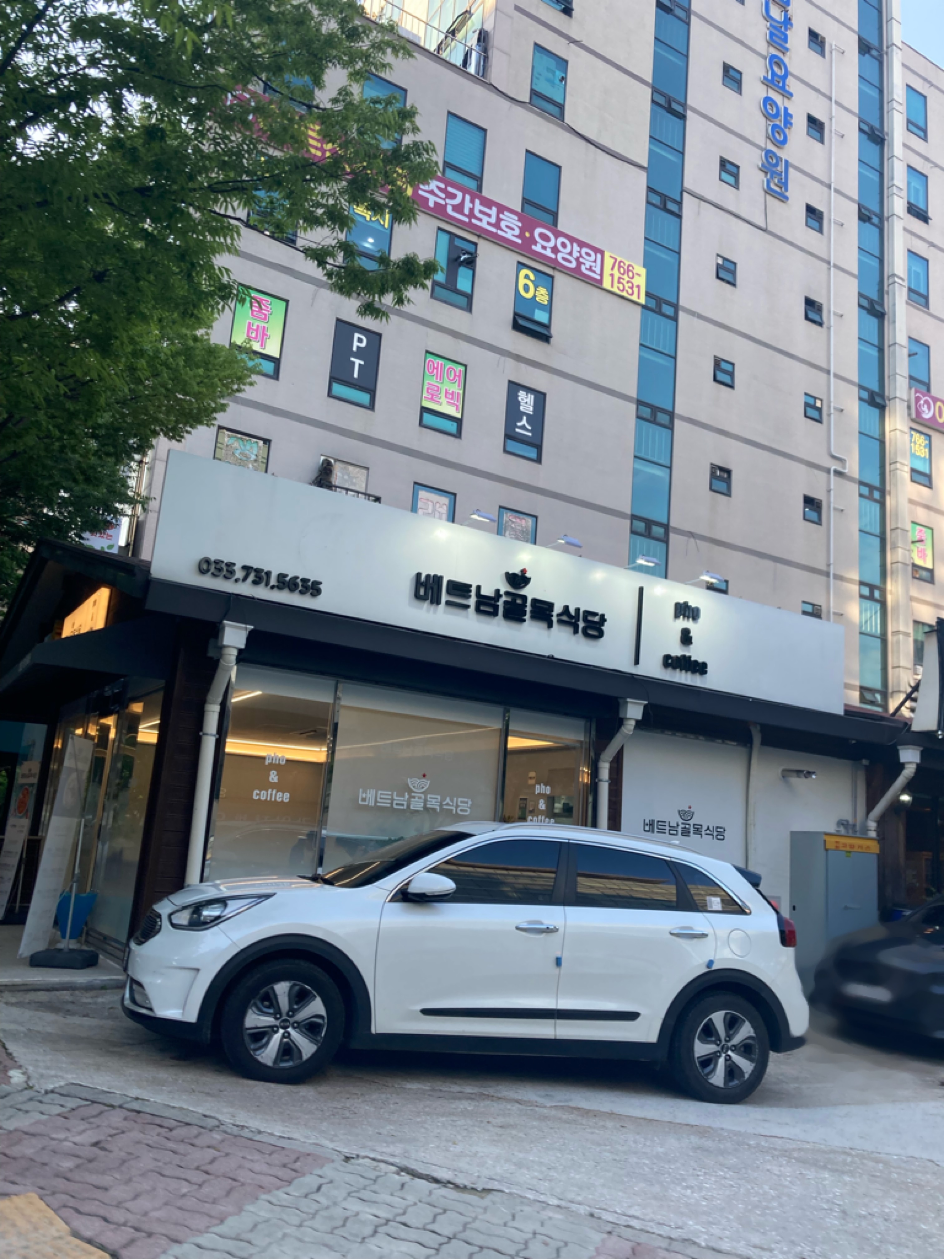베트남골목식당 원주점 사진 1