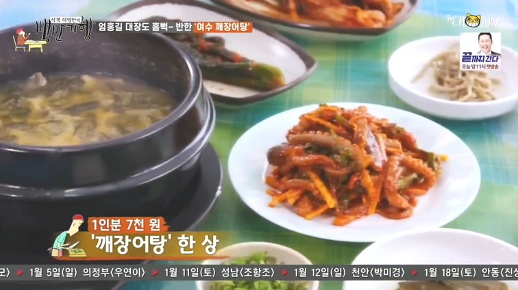 남원식당 사진 4