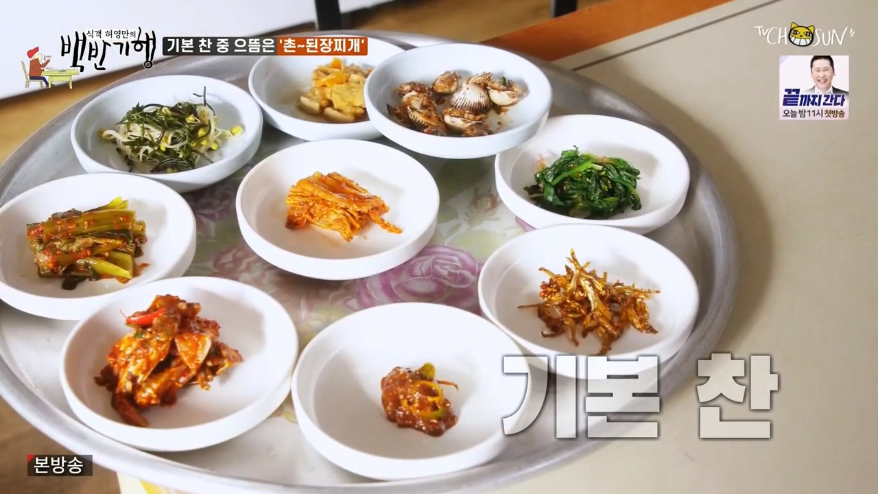 남원식당 사진 5