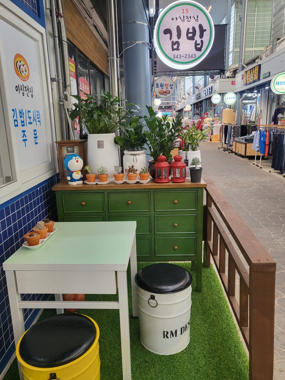 이심전심 사진