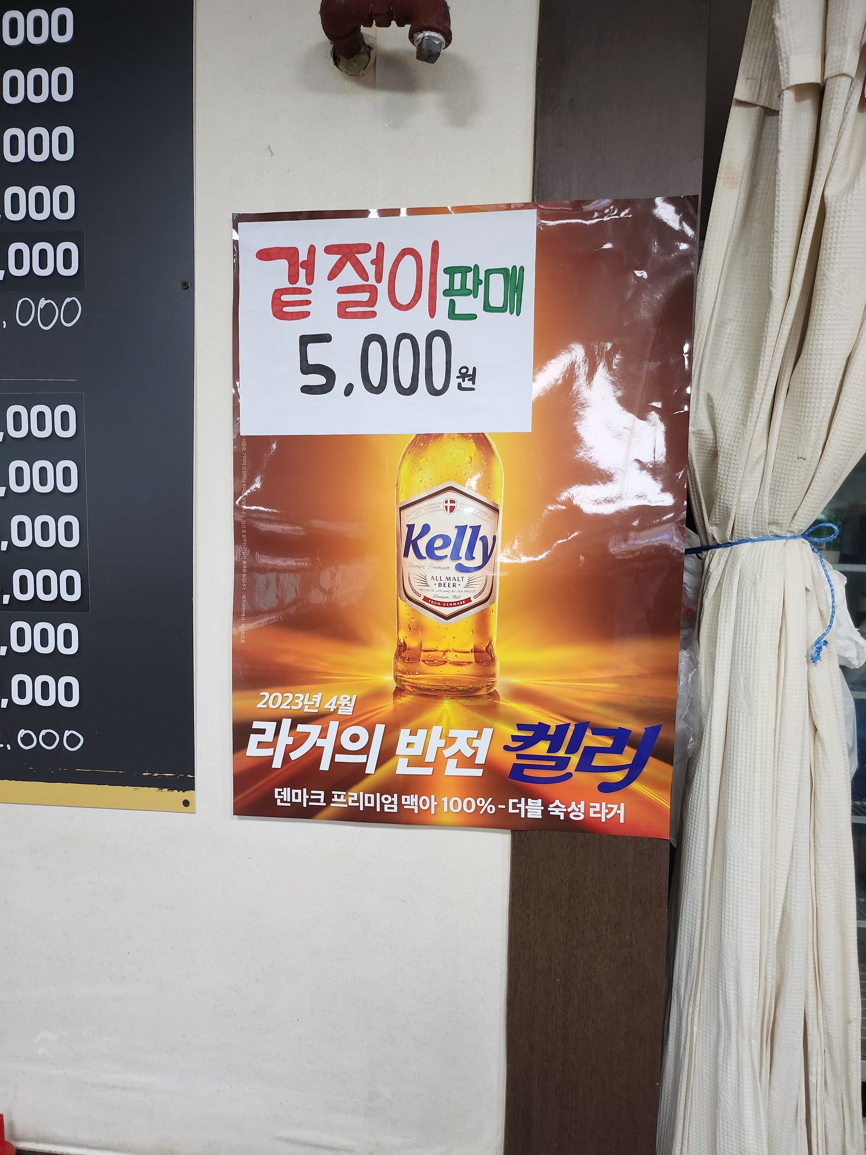 부산복해물칼국수 사진