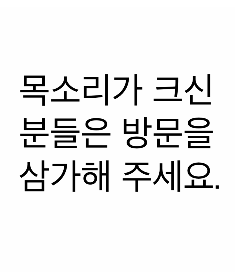 근정전 사진 2