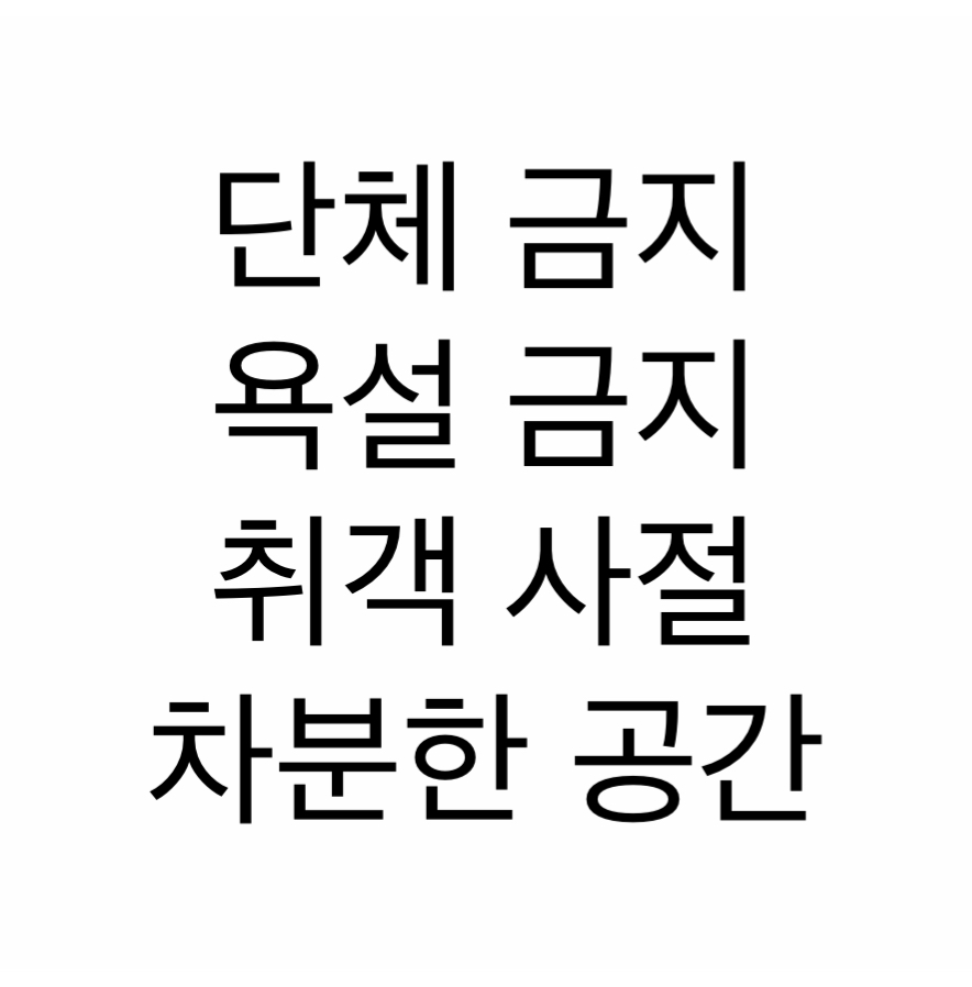 근정전 사진 4